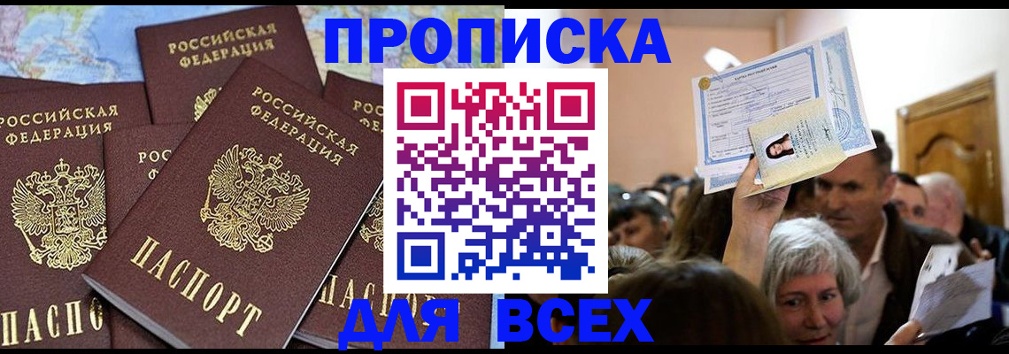 форма 3 в Вологодской области
