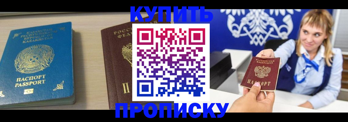 регистрация для школы в Вологодской области