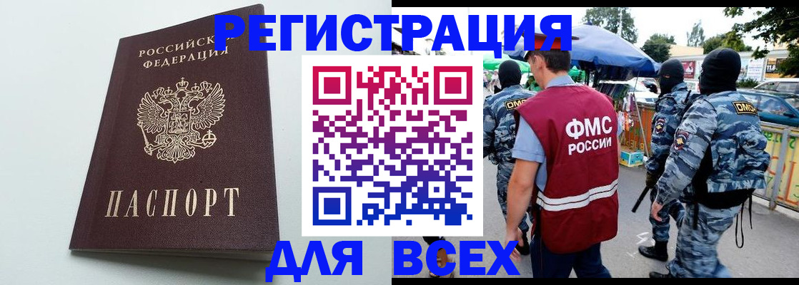форма 3 в Вологодской области