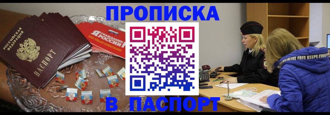 регистрация для дет. сада в Вологодской области
